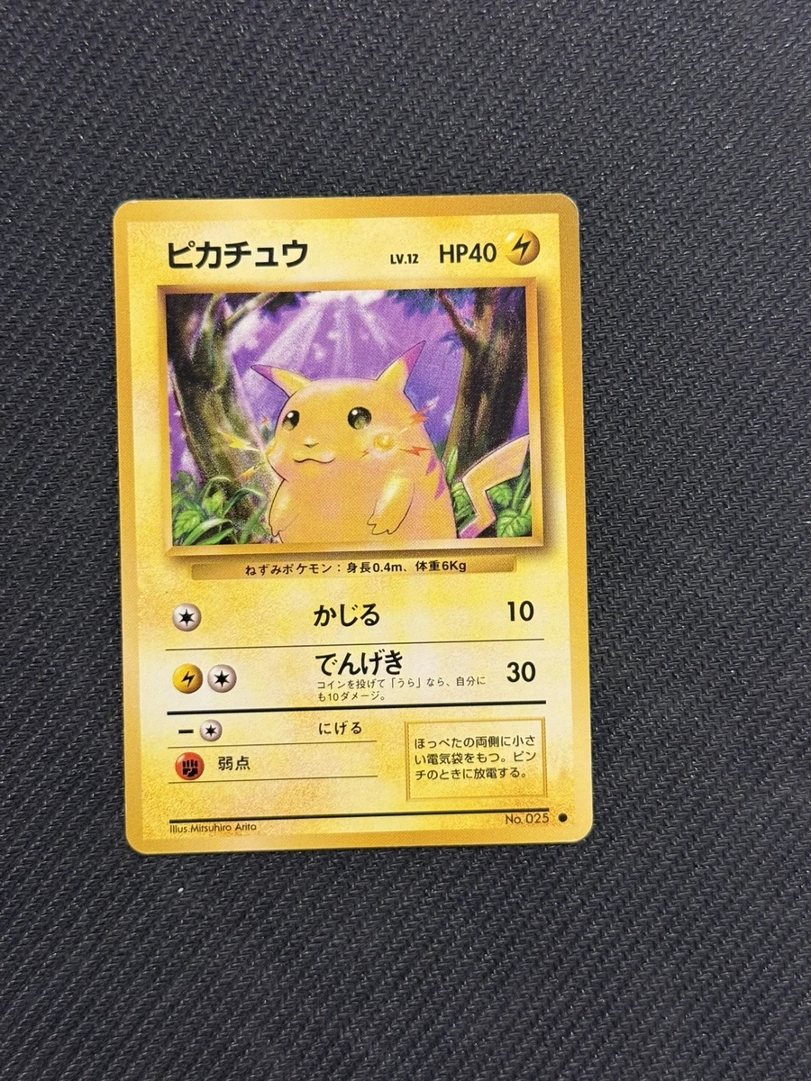 Pokmon Pikachu Base Set Cards for sale - eBay