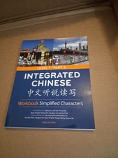 Integrated Chinese Workbook Level 1 Part 2