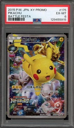 Pokemon Pikachu 2015 Battle Festa Japanese Full Art Promo 175/XY-P PSA 6