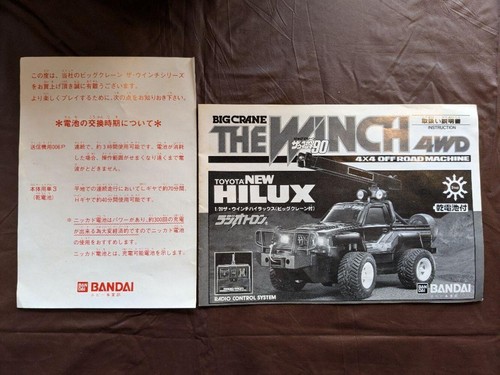 Bandai Big Crane The Winch 90 1/20 Radio Control Car Hilux W/BOX F/S Japan rare - Picture 9 of 24