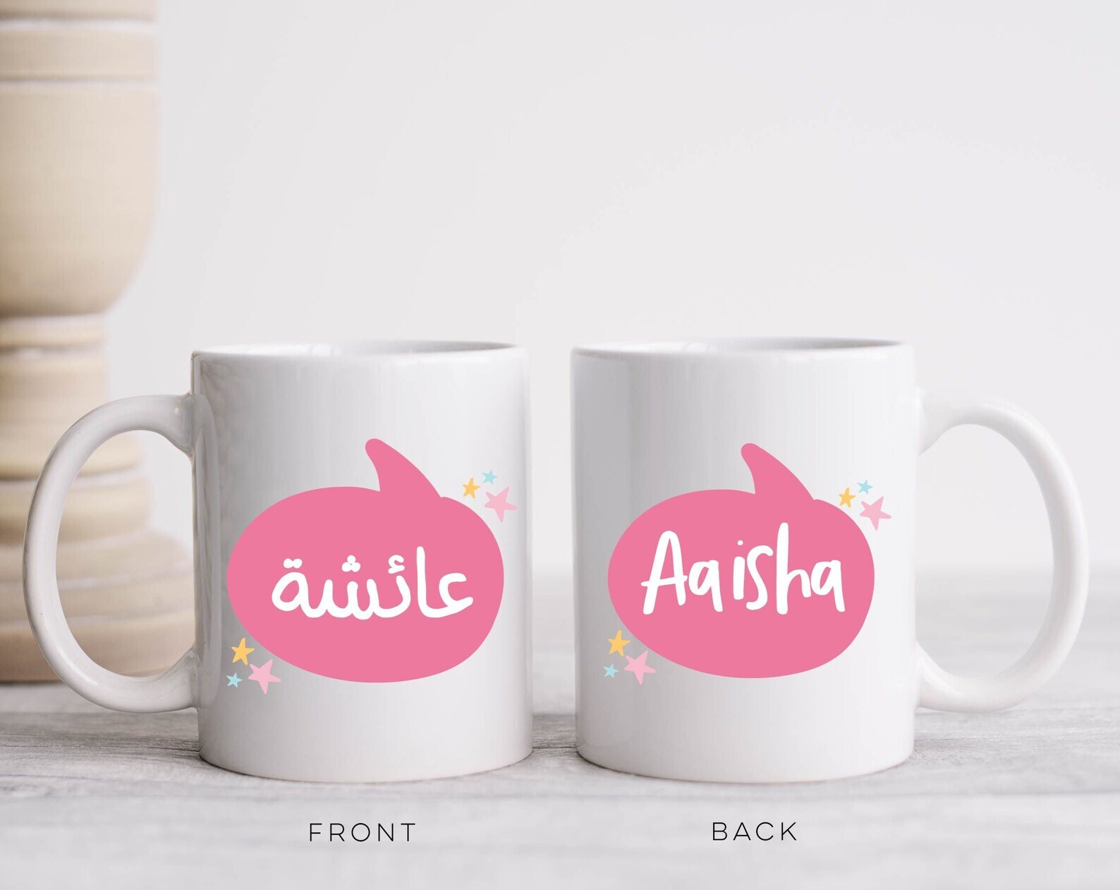 Islamic Mug Gift Arabic Name Mug Children Kids Mug Coffee Mug