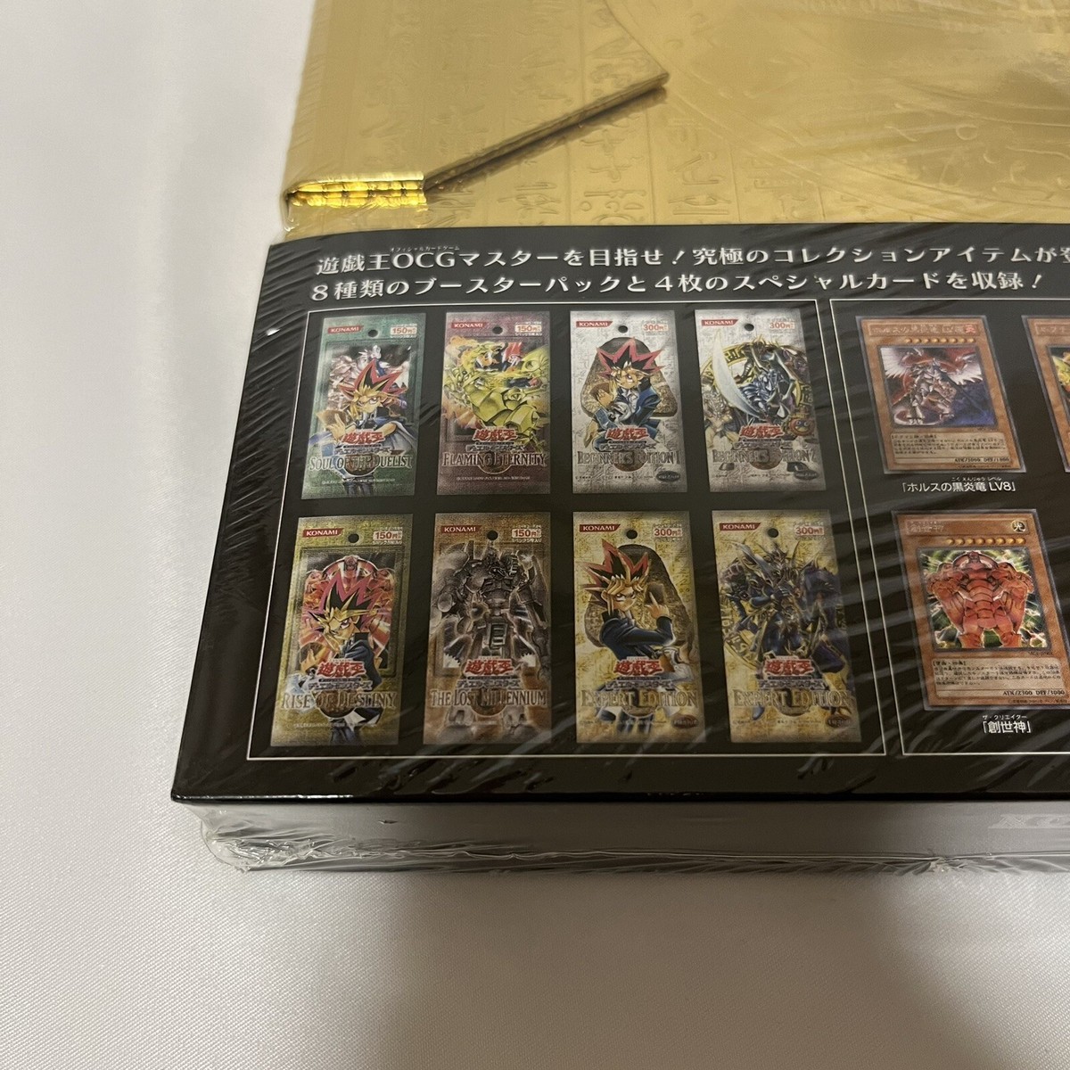 YuGiOh MASTER COLLECTION Vol.1 Binder 9 Pockets8 Booster Packs & 4