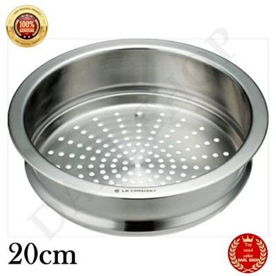【おまけ付き】LE CREUSET B/S Round Cocotte 20cm Le Creuset Steamer #20 for Cocotte Ronde 20cm Insert Basket from