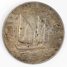 1912 中华帝国银币| eBay