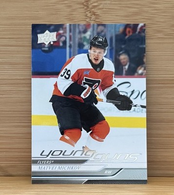 2024-25 Upper Deck Series 2 - Young Guns Matvei Michkov #492 (RC)
