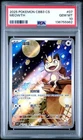 2025 POKEMON SIMPLIFIED CHINESE CBB3 C 0207/07 MEOWTH PSA 10
