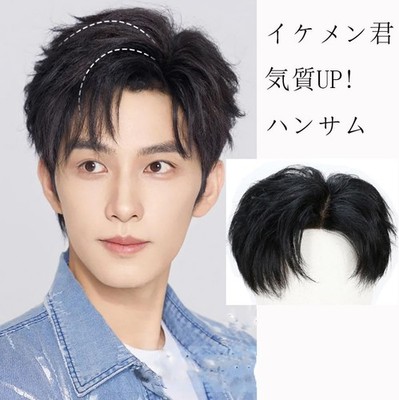 Short Hairpiece Real Human Hair Clip in Tape Hair Pieces Wig Toppers For Men