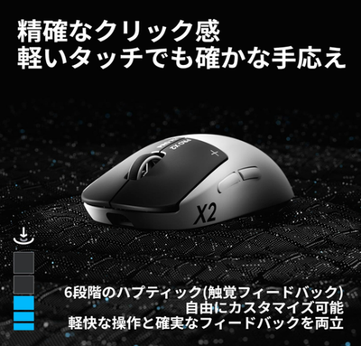 Logitech G PRO X2 SUPERSTRIKE LIGHTSPEED Rapid Trigger Gaming