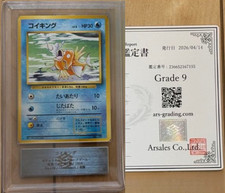 Magikarp [No Rarity] #129 Prices | Pokemon Japanese Expansion Pack