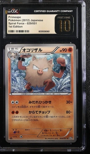 👁👄👁 PRIMEAPE SPIRAL FORCE 029/051 POKEMON JAPANESE 1ST EDITION CGC 10 PRISTIN