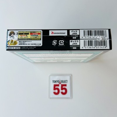 Weiss Schwarz Kaiju No.8 Booster Box SEALED Japanese FAST