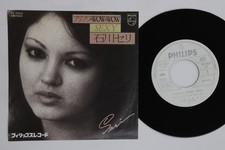 7" SERI ISHIKAWA Fuwa Fuwa Wow Wow FS2004PROMO PHILIPS JAPAN PROMO