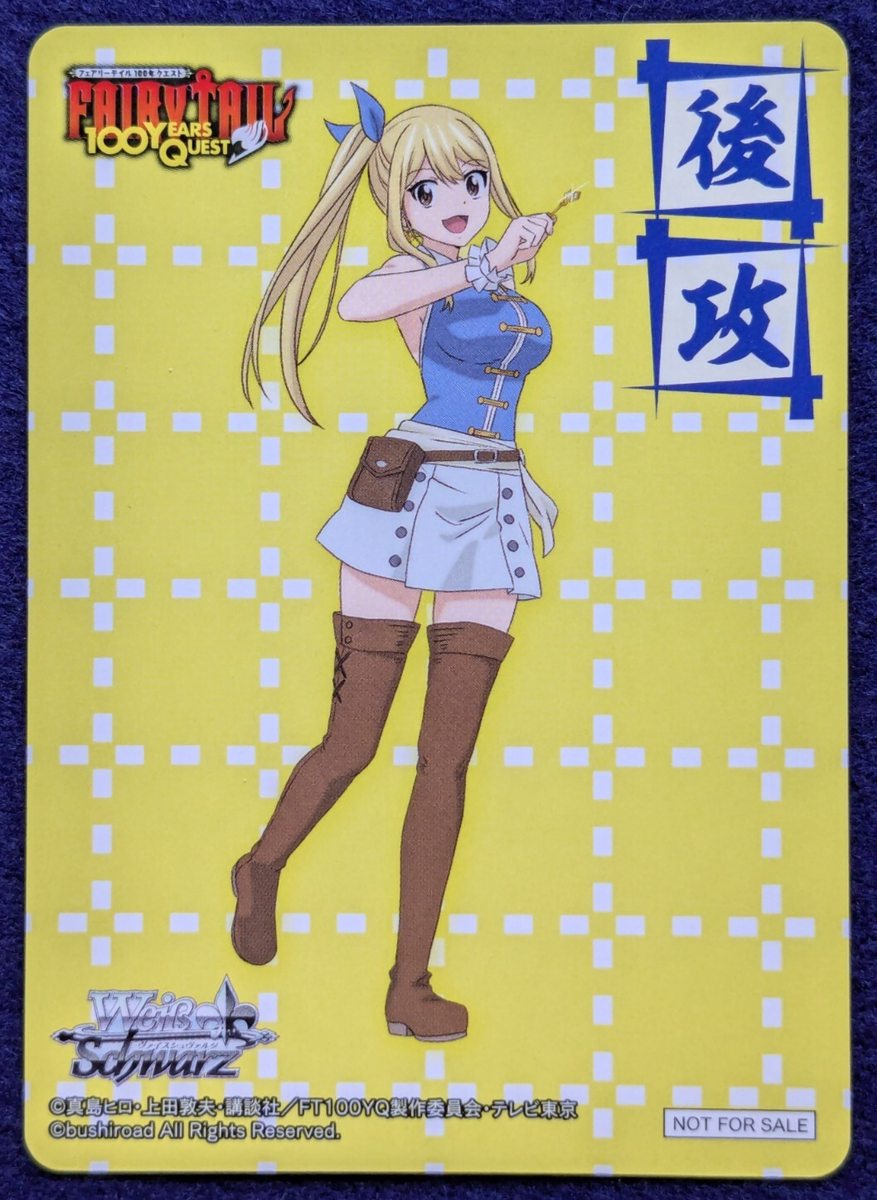 LUCY HEARTFILIA FIARY TAIL 100YEARS QUEST Bushiroad HIRO MASHIMA