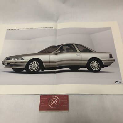 Toyota Soarer Brochure Catalog JDM Rare Z20 86-91 87 88 89 90 GZ20