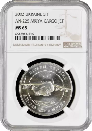 Ukraine 5 hryven 2002, NGC MS65, "Airplaines of Ukraine - "Mria" AN-225" Pop 1/1