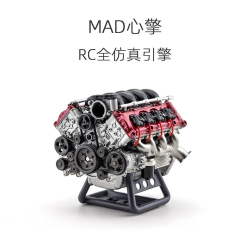 MAD ASRock Automotive Engine Model 90104 SCX10 Second Generation - Picture 2 of 9