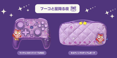 PSL  Animal Crossing Celeste Wireless Controller & Quilted Pouch Switch 2 HORI