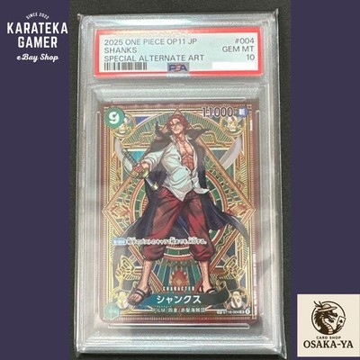 〔PSA10〕シャンクス(パラレル/SP/タロット柄)【SP】 PSA10 シャンクス(パラレル/SP/タロット柄)【SP】{ST16-004[OP11