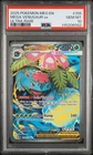 2025 POKEMON MEG EN-MEGA EVOLUTION ULTRA RARE #155 MEGA VENUSAUR EX PSA 10