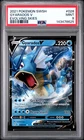 2021 POKEMON SWORD & SHIELD EVOLVING SKIES #028 GYARADOS V PSA 9