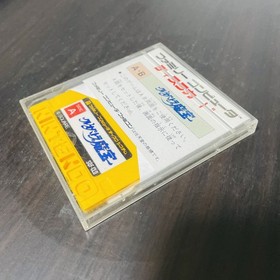 Cleopatra no Mahou Nintendo Famicom Disk System Suquare 1987 SQF-CLO Japanese