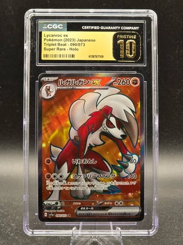 Lycanroc ex Pokemon (2023) Japanese Triplet Beat 090/073 Sr Holo CGC Pristine 10
