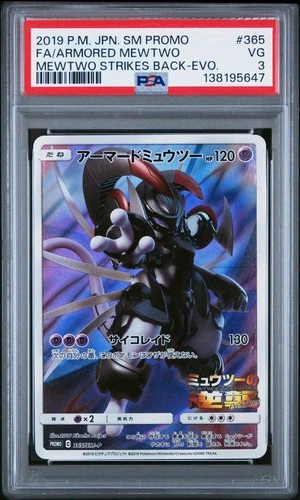 2019 POKEMON JAPANESE SM PROMO #365 FULL ART/ARMORED MEWTWO PSA 3