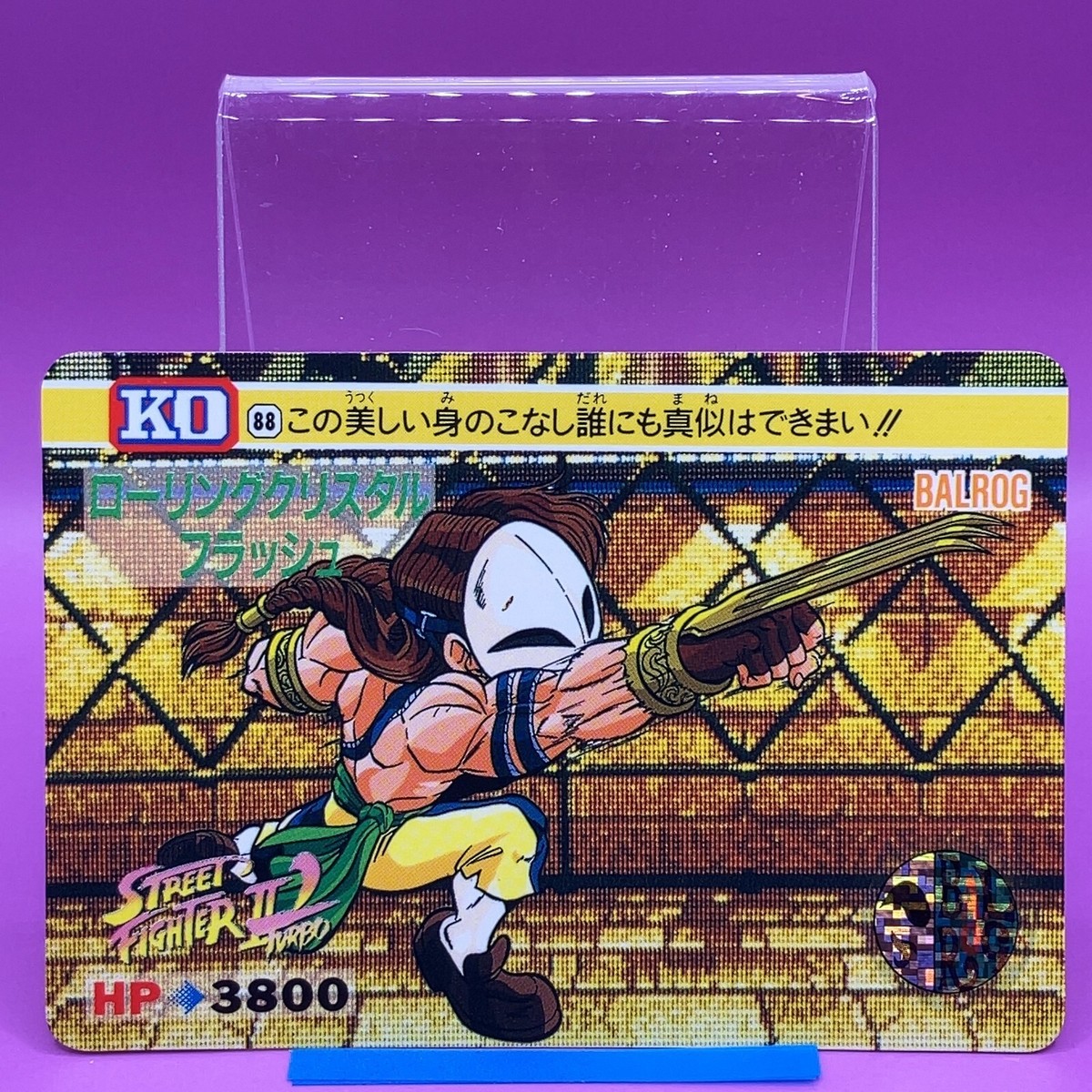 Vega Street Fighter Carddass TCG Game Trading Card SNES PS SS DC