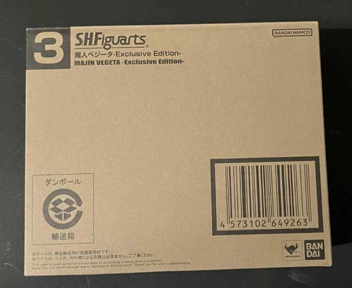 Dragonball Z S.H.Figuarts Majin Vegeta SDCC 2023 Evento Auténtico Vendedor de EE. UU.