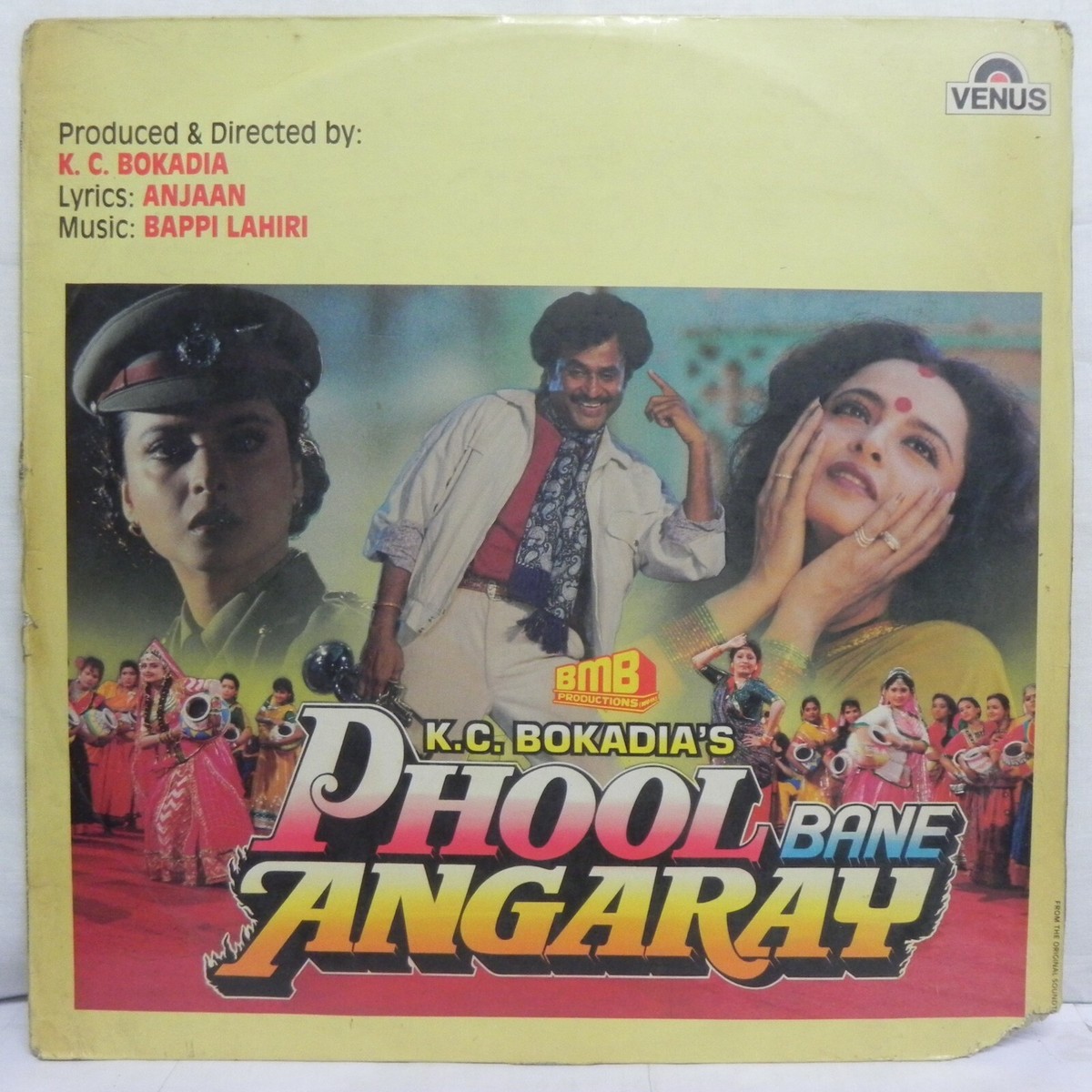 Phool Bane Angaray LP Vinyl Record Bappi Lahiri Bollywood Hindi