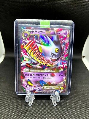 M Gengar & M Shiny Gengar Ex Proxy Pokemon Card Premium Quality Set 2 Cards