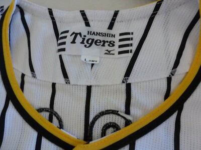NEW MIZUNO Japan NPB HANSHIN TIGERS Baseball Jersey LARGE WHITE 25
