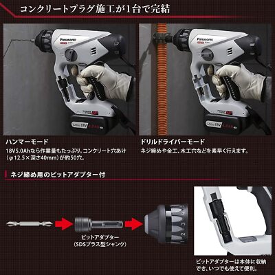 PANASONIC Hammer Chuck for Hammer Drills, SDS Plus Type Shank