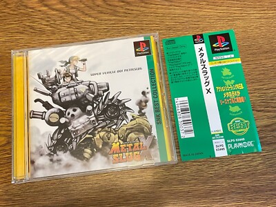 SNK BEST COLLECTION メタルスラッグX Amazon | SNK BEST COLLECTION メタルスラッグX | ゲームソフト