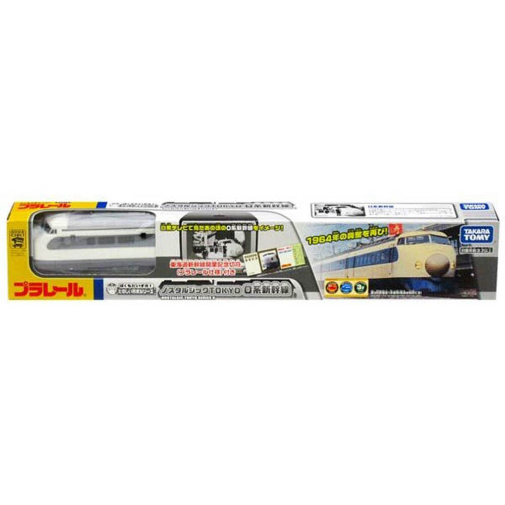 Tomy Pla-Rail Plarail Nostalgic Tokyo 0 Series Shinkansen