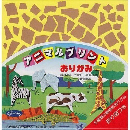 Cute Animals Vehicle sushi Origami for Children for Easy Folding Fun 8 Types - Picture 6 of 15