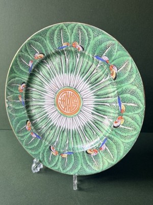 Antique Chinese Export Famille Verte 24cm Bok Choy Cabbage Plate  Wing Tung Ming