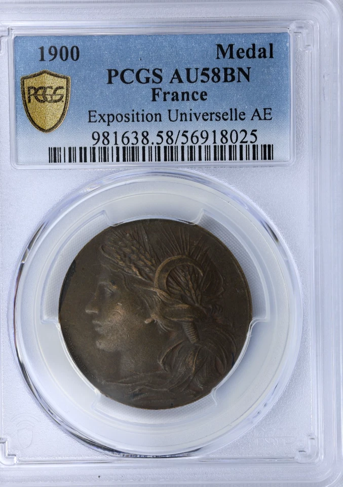 1900 Paris France Medal Exposition Universelle AE BN PCGS AU 58 - Image 2 of 3