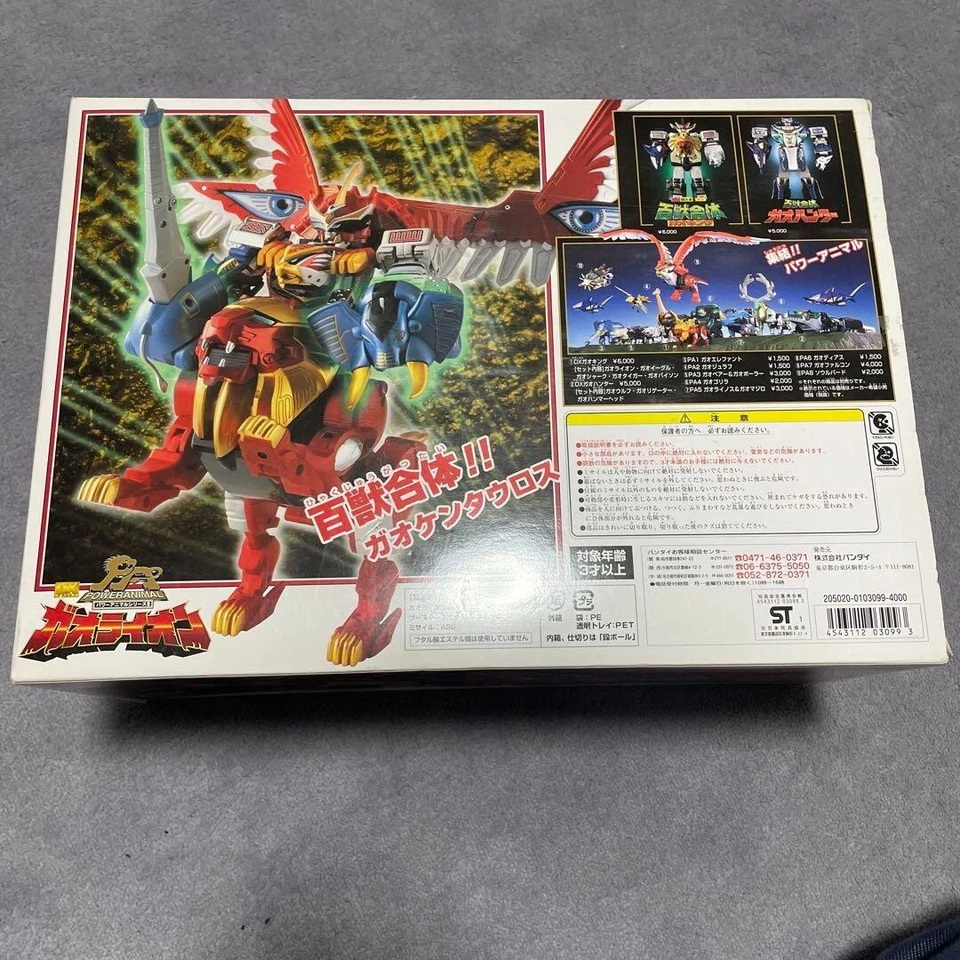 Bandai Power Rangers Gaoranger Wild Force DX Gao Lion Megazord Power Animal PA - Image 2 of 4