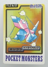 Pokemon Japanese Non-Holo Card Porygon Nintendo NO.137 Carddass BANDAI