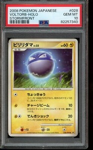PSA 10 GEM MINT Pokemon Voltorb Stormfront Holo Japanese #028 2008