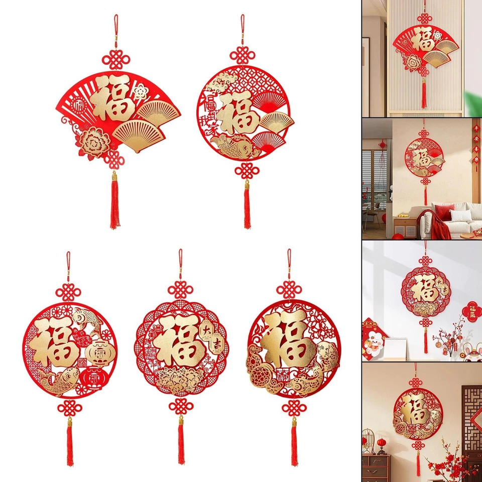 Décoration Suspendue pour Le Nouvel An Chinois, Décoration Robuste pour La - Photo 1/1