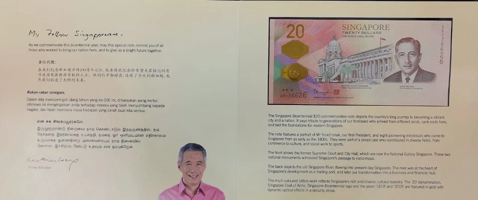 Mazuma *F2633 Singapore Bicentennial Commemorative $20 Polymer AB136626 UNC - Image 2 of 4