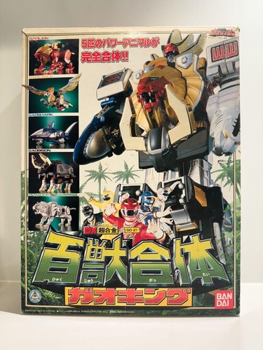 Wild Force Hyakujuu Sentai Gaoranger DX Gao King Bandai From Japan NEW - Picture 2 of 5