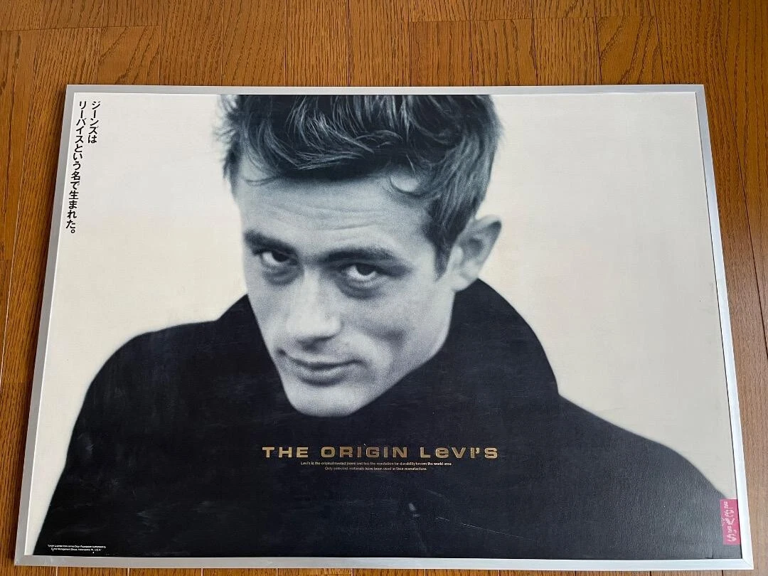 James Dean / The Origin Levi's 1990s Japan Original Promo Poster