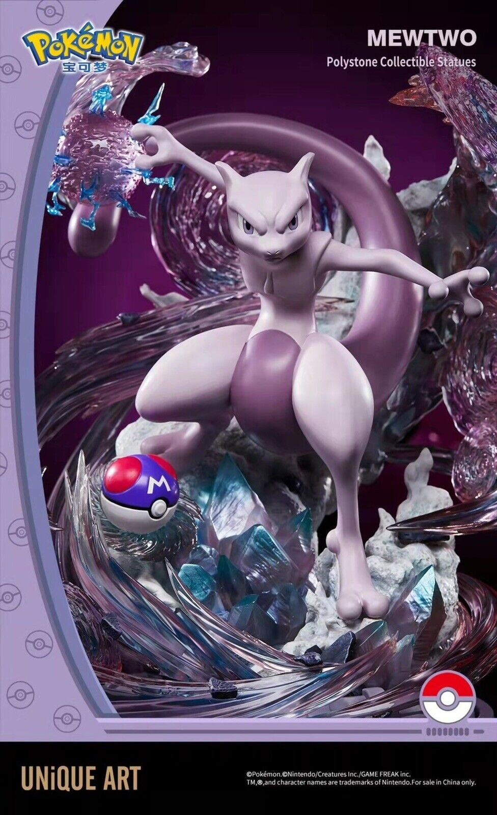 Mewtwo (Pokémon) - Incredible Characters Wiki