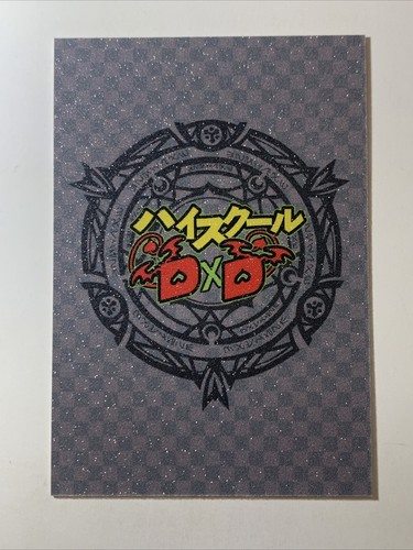 Captain Irina Shidou High School DxD Sexy Goddess Anime Doujin Waifu Art Card - Bild 2 von 7