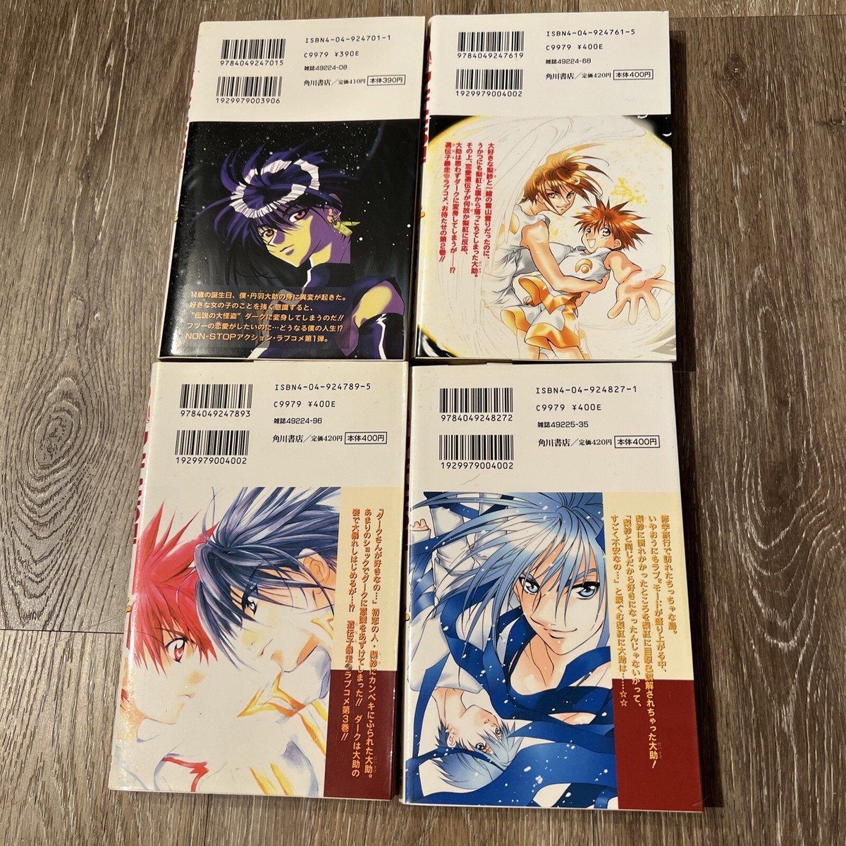 Ｄ・Ｎ・ＡＮＧＥＬ　Ｎｅｗ　Ｅｄｉｔｉｏｎ Amazon.com: D・N・ANGEL New Edition I (あすかコミックスDX