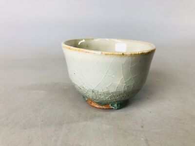 wan♡wan Y6867 CHAWAN Seto-ware Sake cup signed box Japan antique tableware