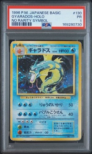 Gyarados PSA 1